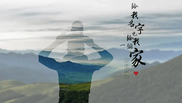父親節,六月父親節,父親節祝福,父親節日快樂.gif