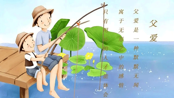 父親節,六月父親節,父親節祝福,父親節日快樂.gif