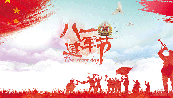 八一建軍節,建軍96周年,施奈仕祝賀建軍96周年.gif