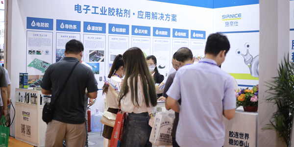 NEPCON電子工業展覽會,NEPCON電子展,2023年NEPCON電子展