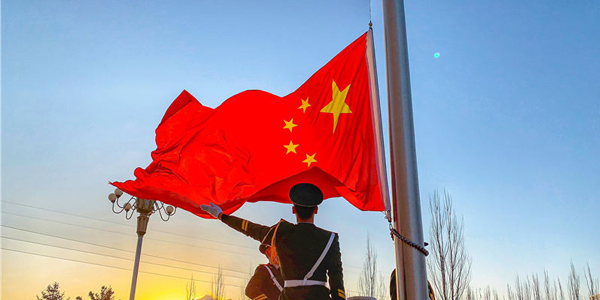 2023年國慶放假通知,七十四歲華誕,2023年國慶節