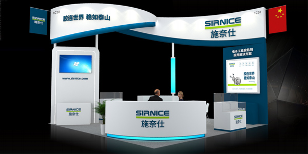 NEPCON電子工業展覽會,NEPCON電子展,2023年NEPCON電子展