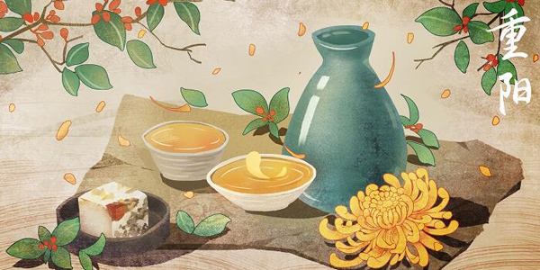 重陽節來歷,重陽節意義,重陽節慶祝方式