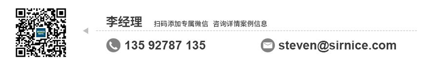 案例新聞聯系方式 李立�?11.jpeg