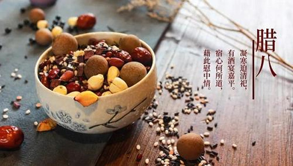 臘八節的三件大事：臘八粥、臘八蒜、臘八豆背后的寓意與情感.jpg