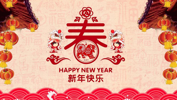 春節：從中國傳統節日到全球性慶?；顒?jpg