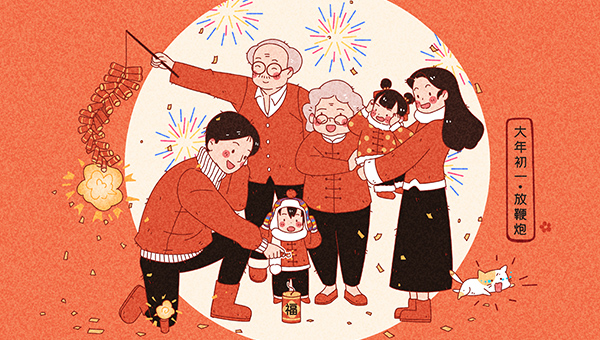 大年初一,大年初一習俗,中國傳統文化.jpg