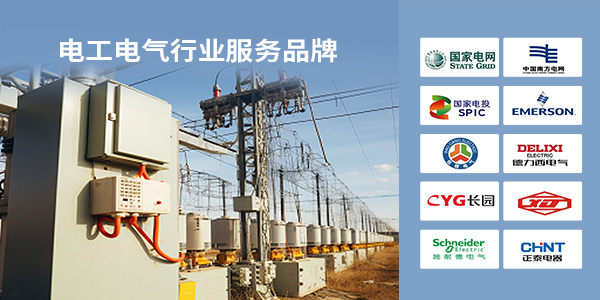 膠粘劑,電子工業膠粘劑,電工電氣用膠解決方案,施奈仕電子工業膠粘劑