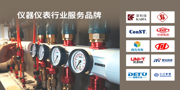 膠粘劑,電子工業膠粘劑,儀器儀表用膠解決方案,施奈仕電子工業膠粘劑
