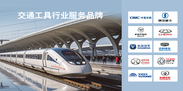 膠粘劑,電子工業膠粘劑,交通工具用膠解決方案,施奈仕電子工業膠粘劑