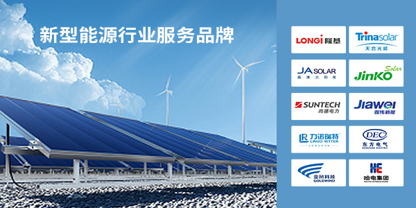 膠粘劑,電子工業膠粘劑,新型能源用膠解決方案,施奈仕電子工業膠粘劑