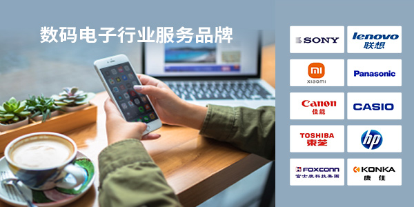 膠粘劑,電子工業膠粘劑,數碼電子用膠解決方案,施奈仕電子工業膠粘劑