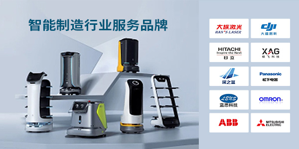 膠粘劑,電子工業膠粘劑,智能制造用膠解決方案,施奈仕電子工業膠粘劑