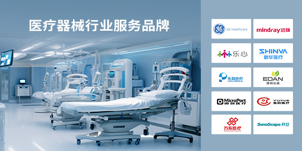 膠粘劑,電子工業膠粘劑,醫療器械用膠解決方案,施奈仕電子工業膠粘劑
