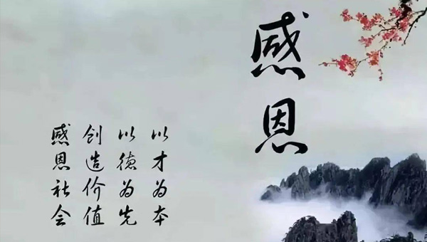 感恩節,感恩節起源,感恩節的意義,感恩施奈仕.jpg
