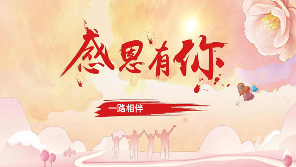 感恩節,感恩節起源,感恩節的意義,感恩施奈仕.jpg.jpg